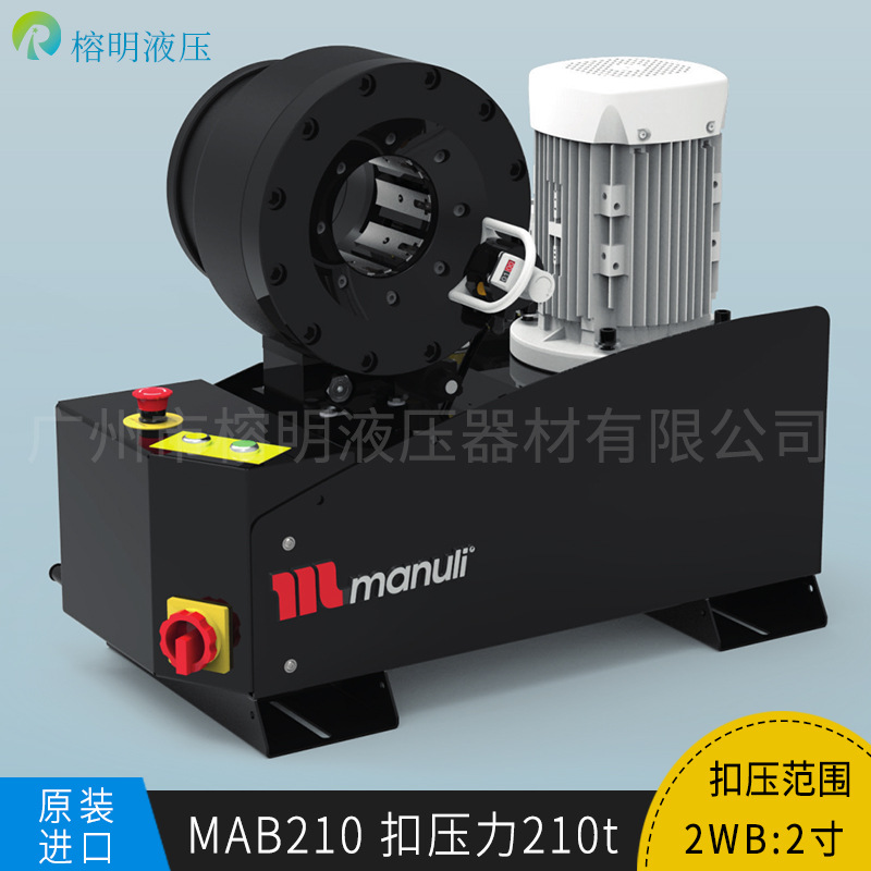 榕明瑪努利扣壓機-高級款01.jpg 榕明瑪努利扣壓機-高級款01.jpg