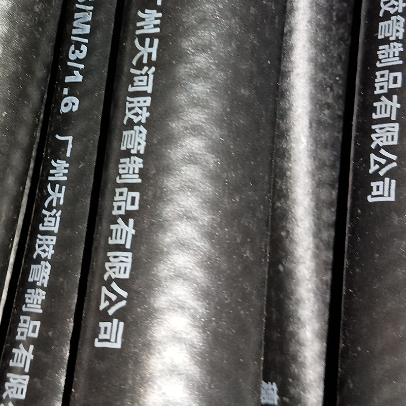 廣州天河穗天602A一層編織膠管采煤與機械耐高溫軟管-中英版